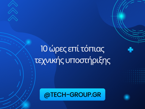 10-Hour On-Site Technical Support