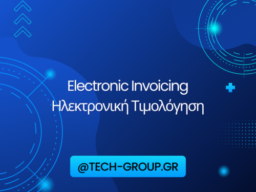 Electronic Invoicing