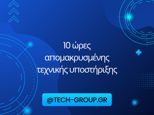 10-Hour Remote Technical Support