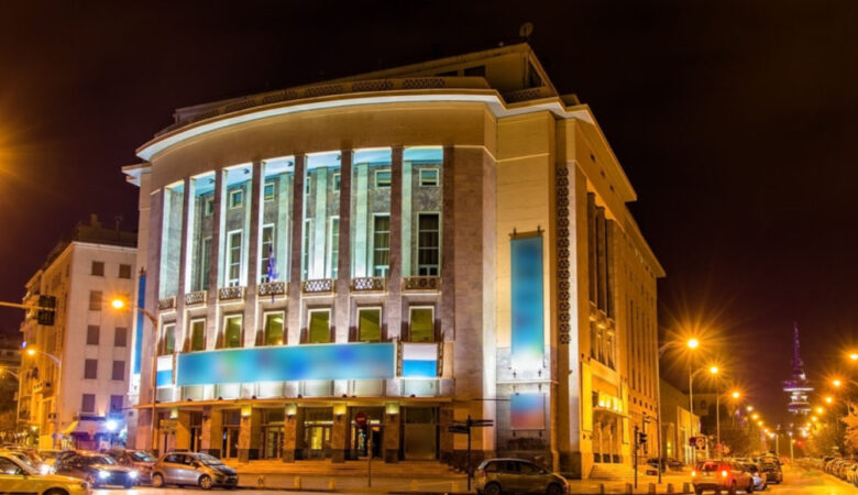 National Theatre of Northern Greece