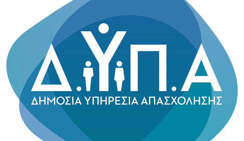 Public Employment Service (DYPA)